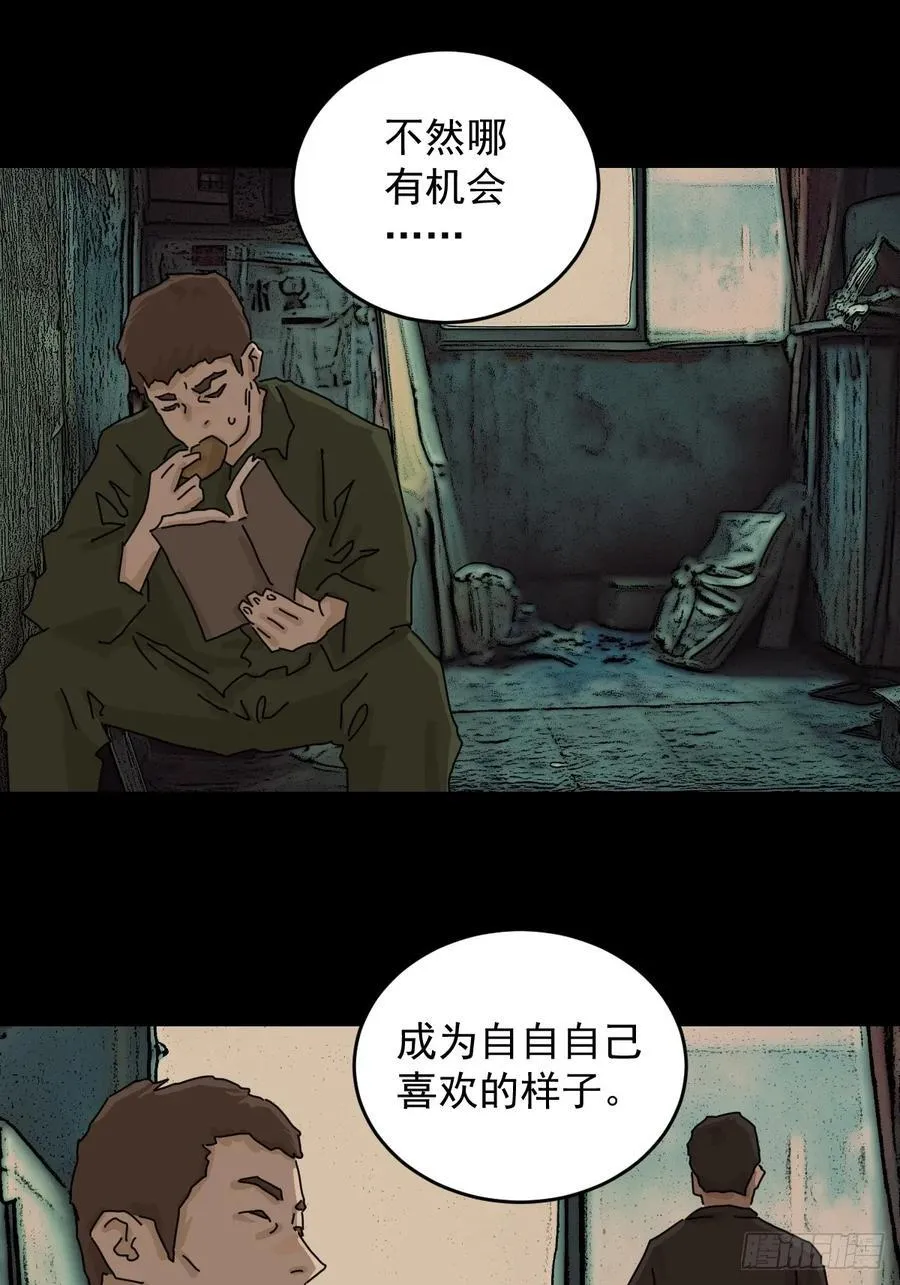 踏破归墟（十六）9
