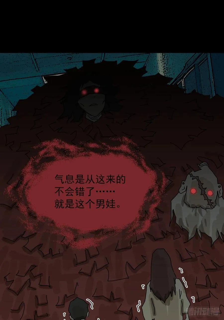 踏破归墟（十七）19
