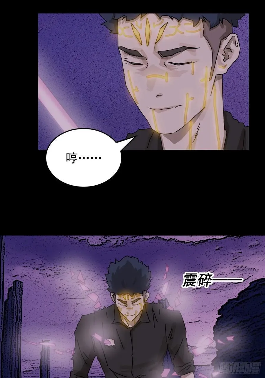 踏破归墟（二五）17