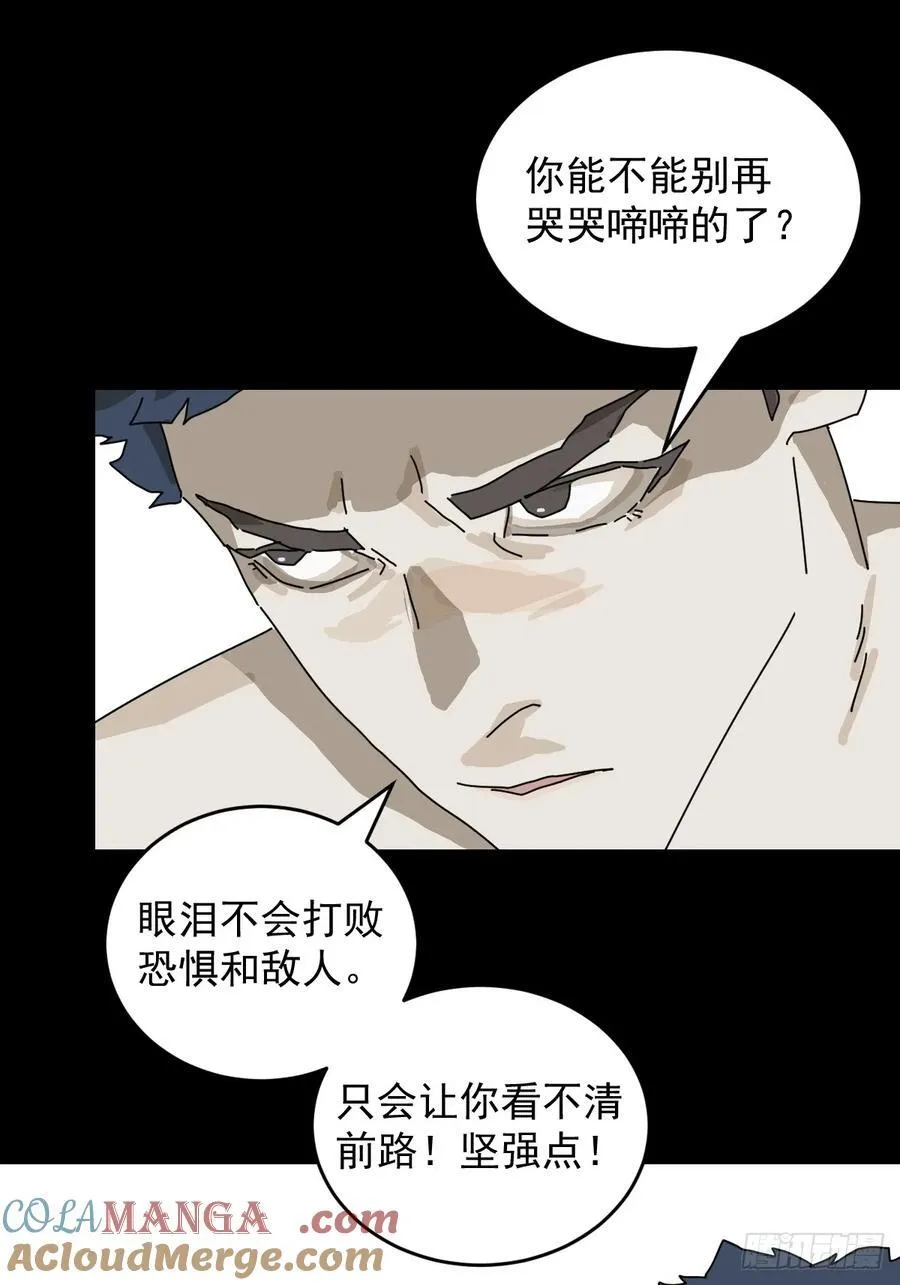 踏破归墟（十八）18