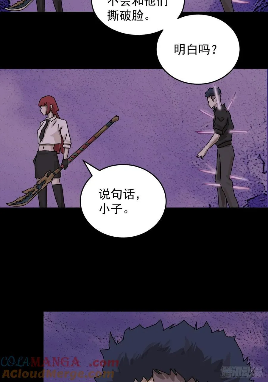 踏破归墟（二五）2