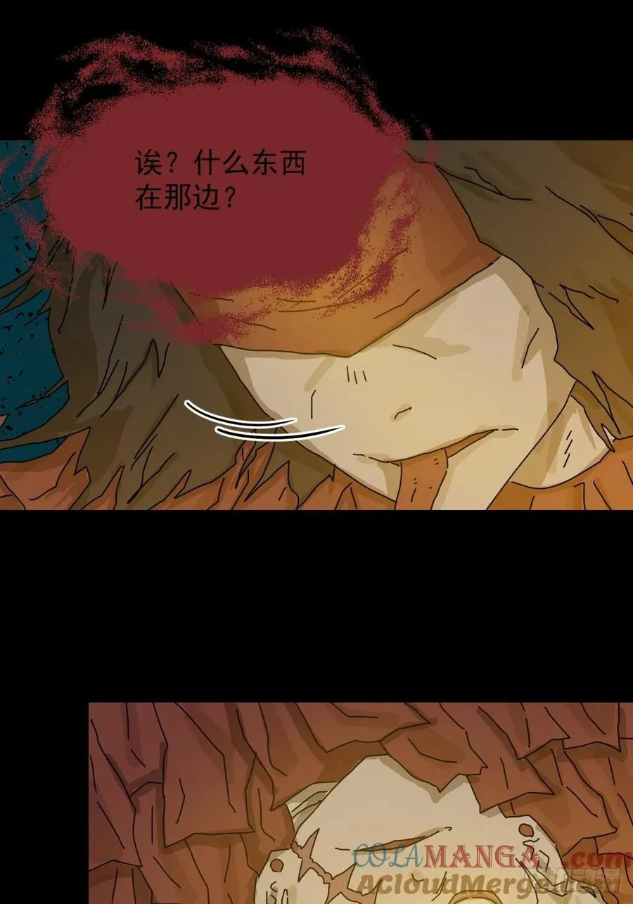 踏破归墟（十八）26