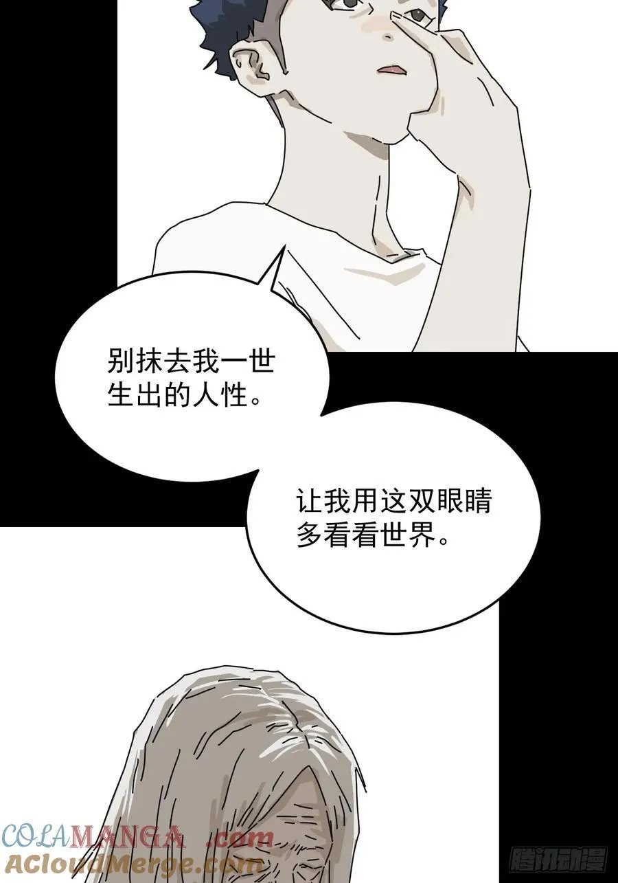 踏破归墟（二二）6
