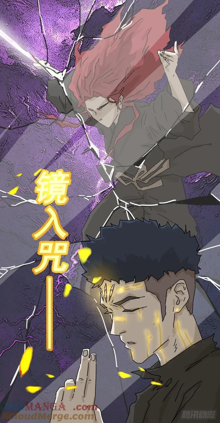 踏破归墟（二四）18