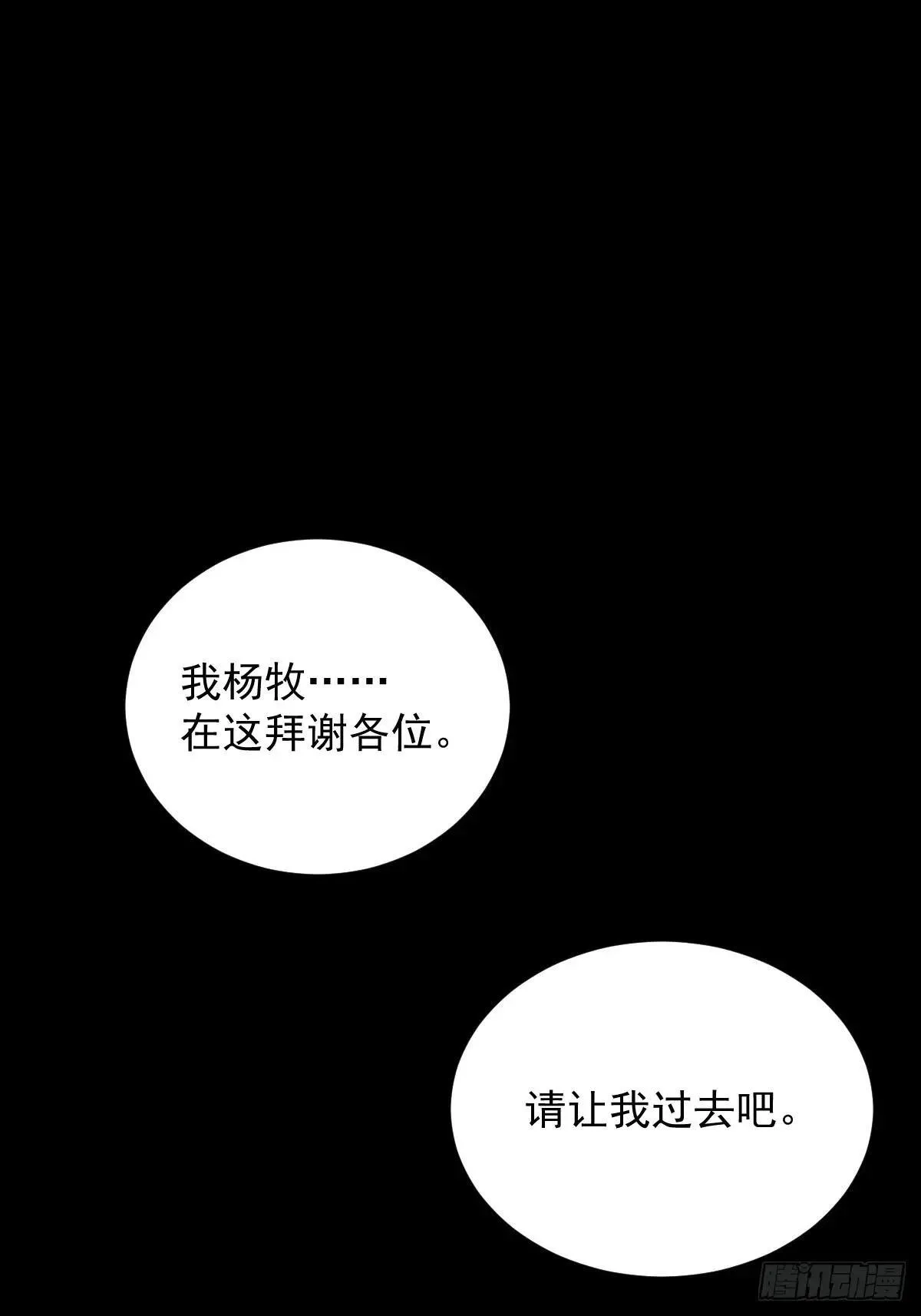 踏破归墟（二三）1