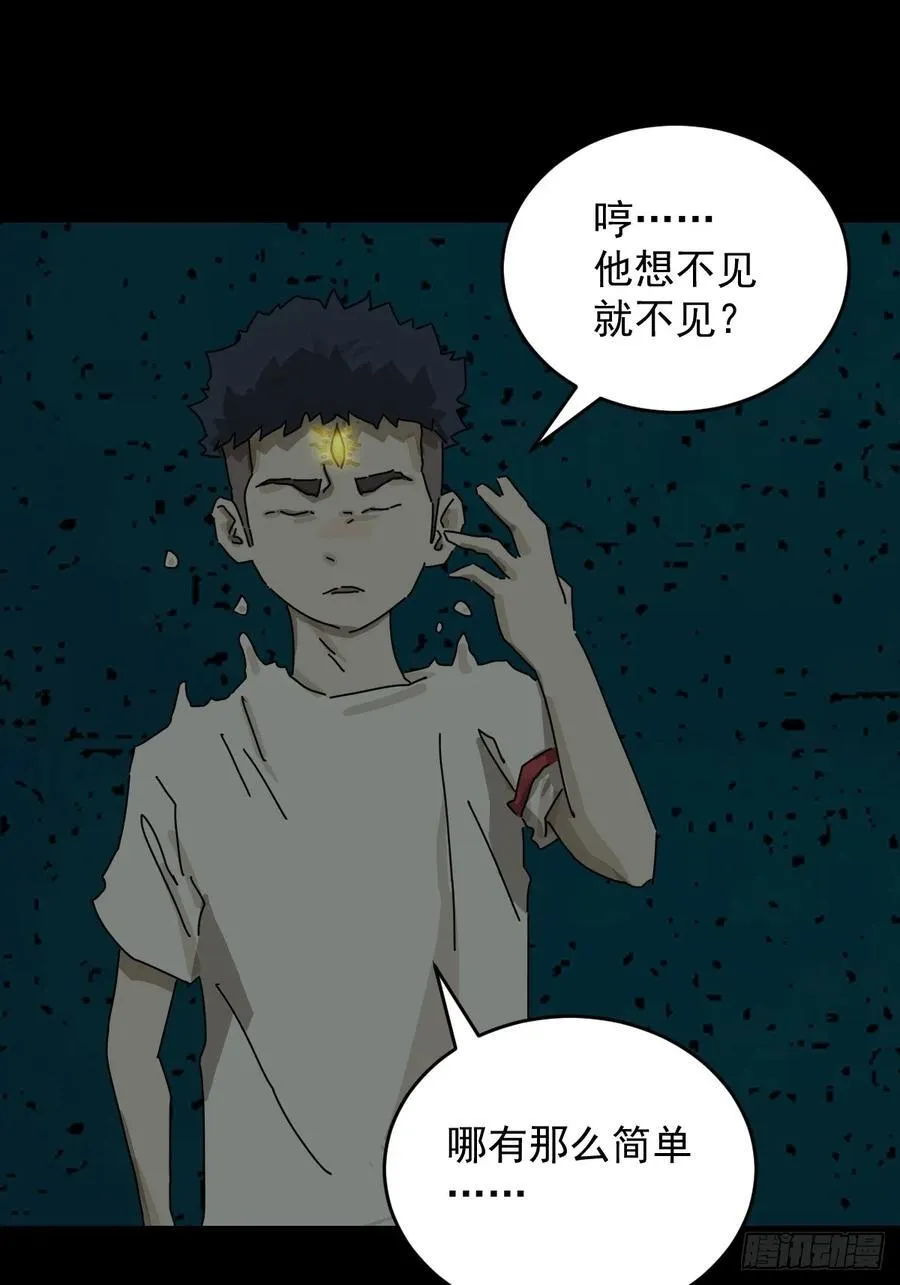 踏破归墟（二一）9