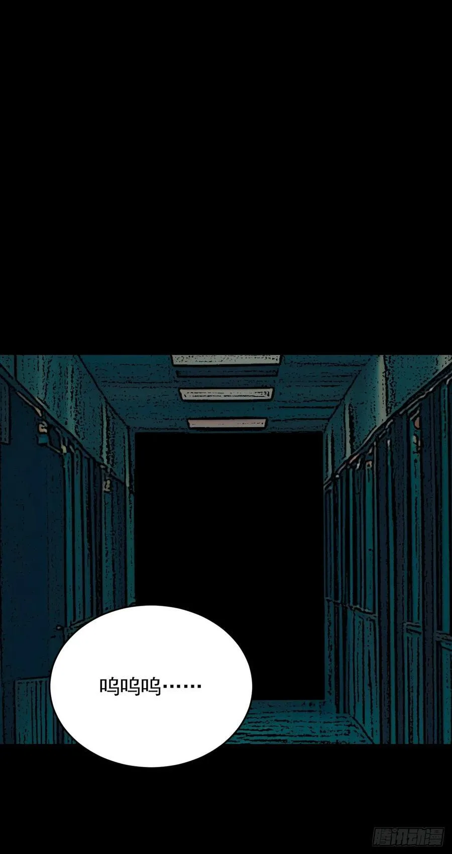 踏破归墟（十八）21