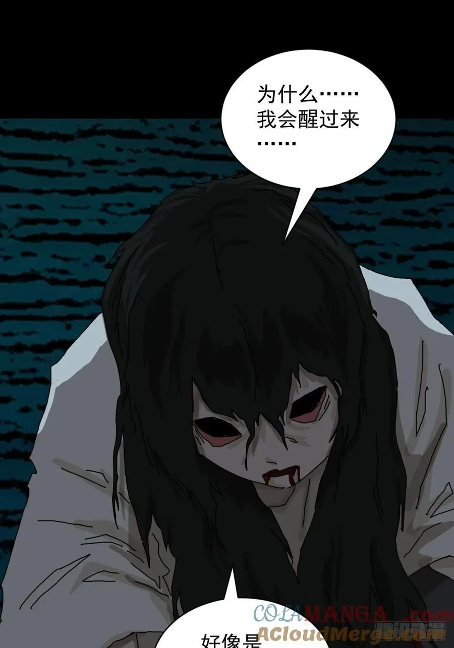 踏破归墟（十六）16