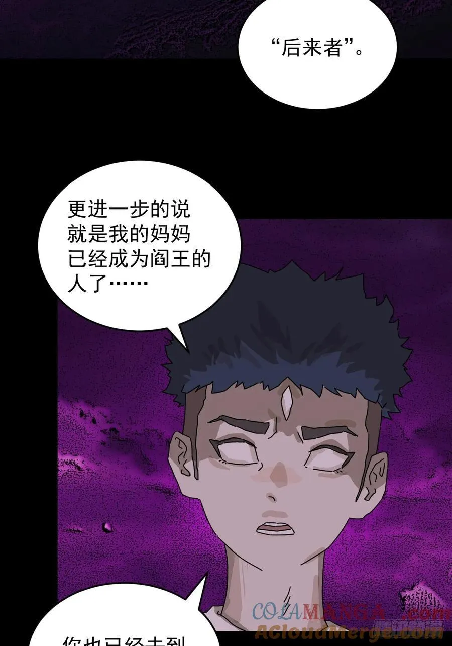 踏破归墟（二五）6