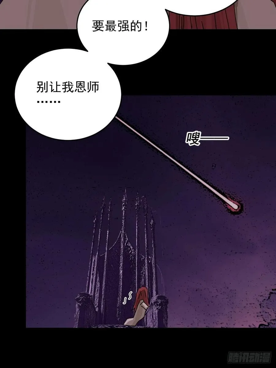 踏破归墟（二四）38