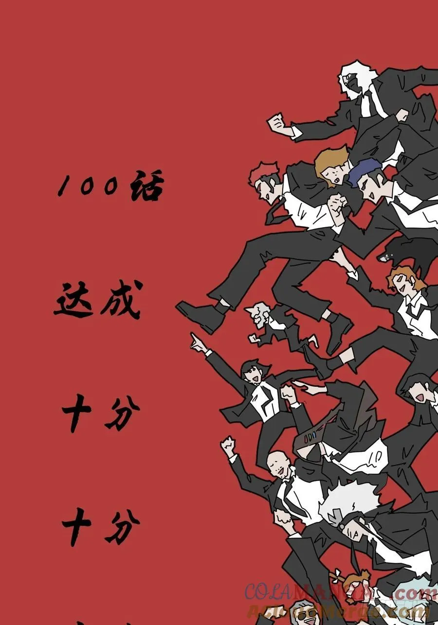 踏破归墟（十五）28