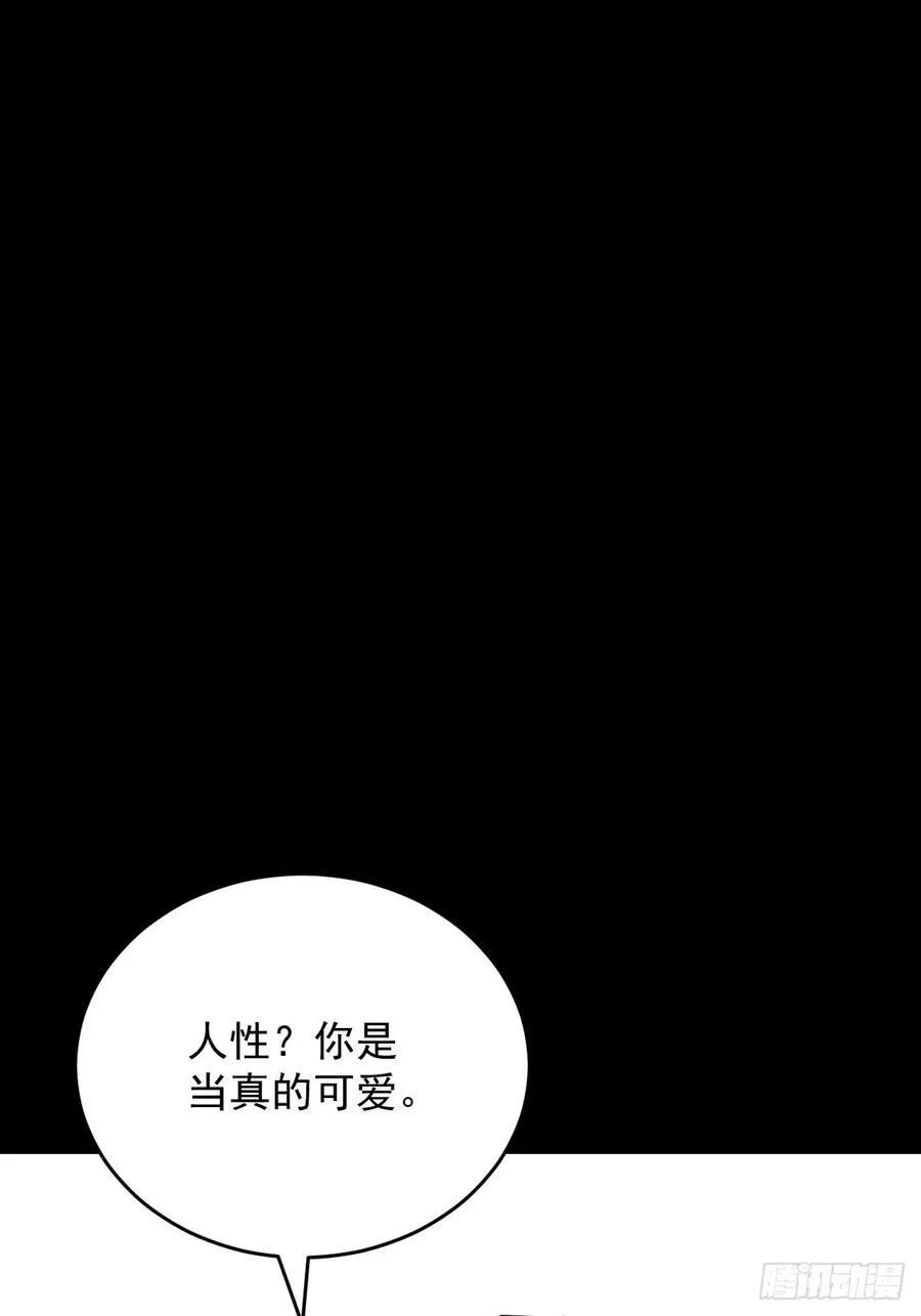 踏破归墟（二二）1
