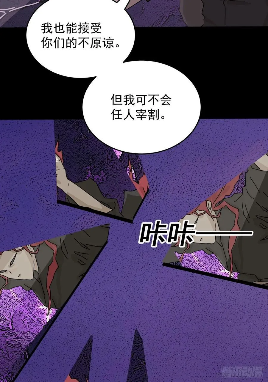 踏破归墟（二四）20