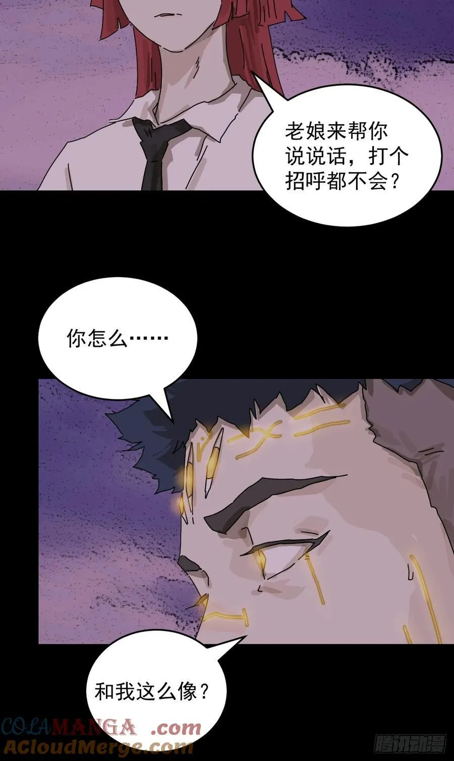 踏破归墟（二五）4