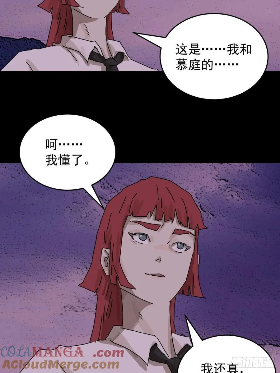 踏破归墟（二五）24