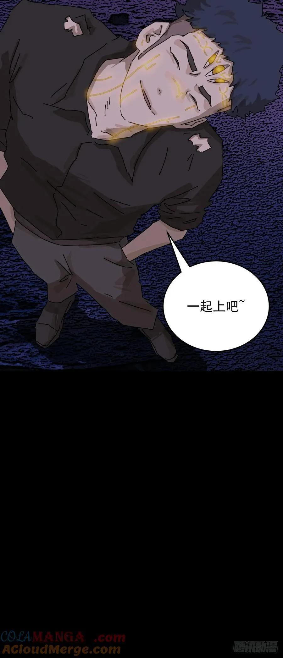 踏破归墟（二五）30