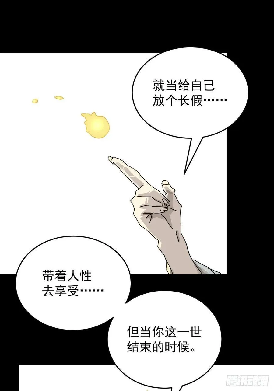 踏破归墟（二二）13