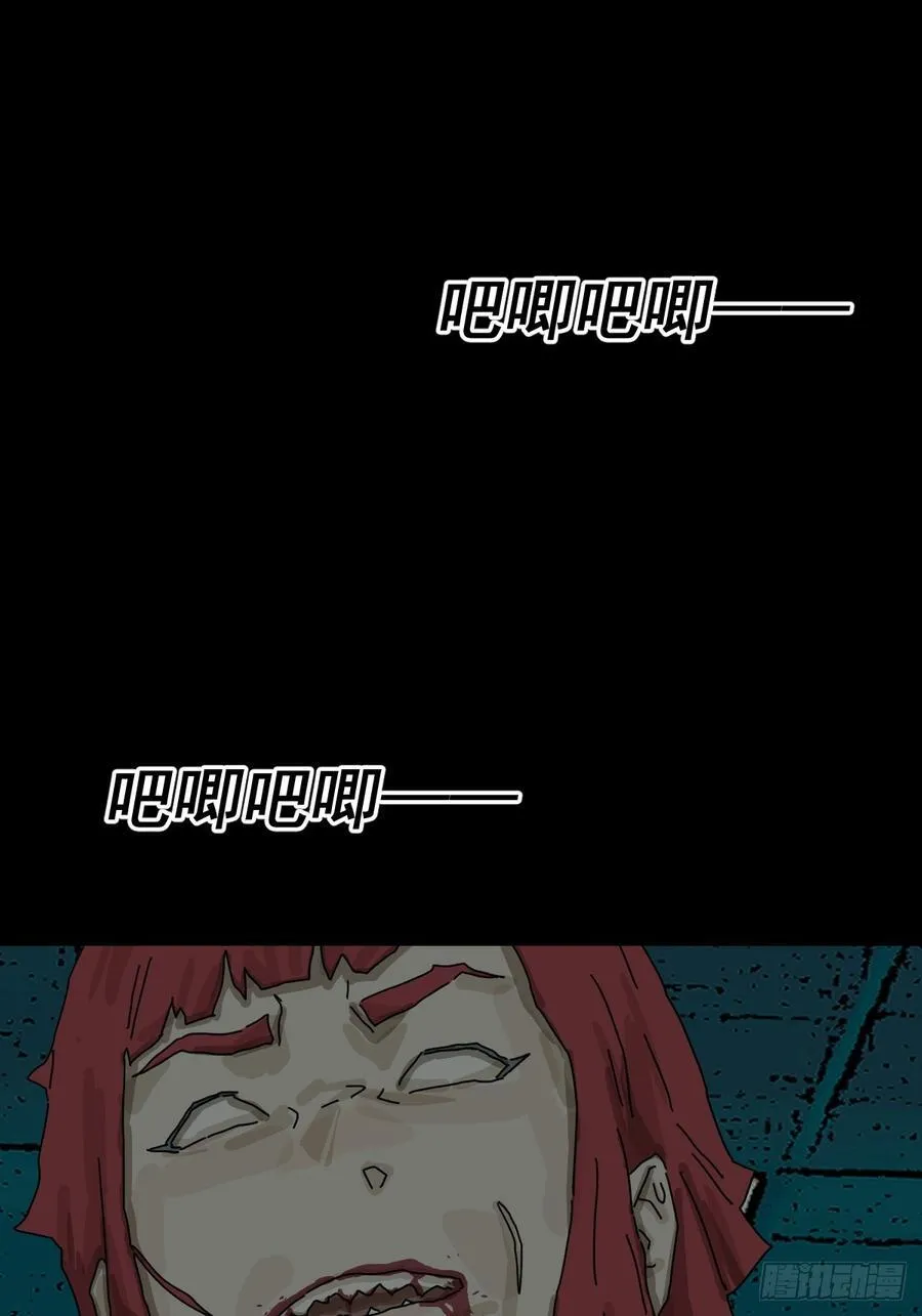 踏破归墟（二十）1