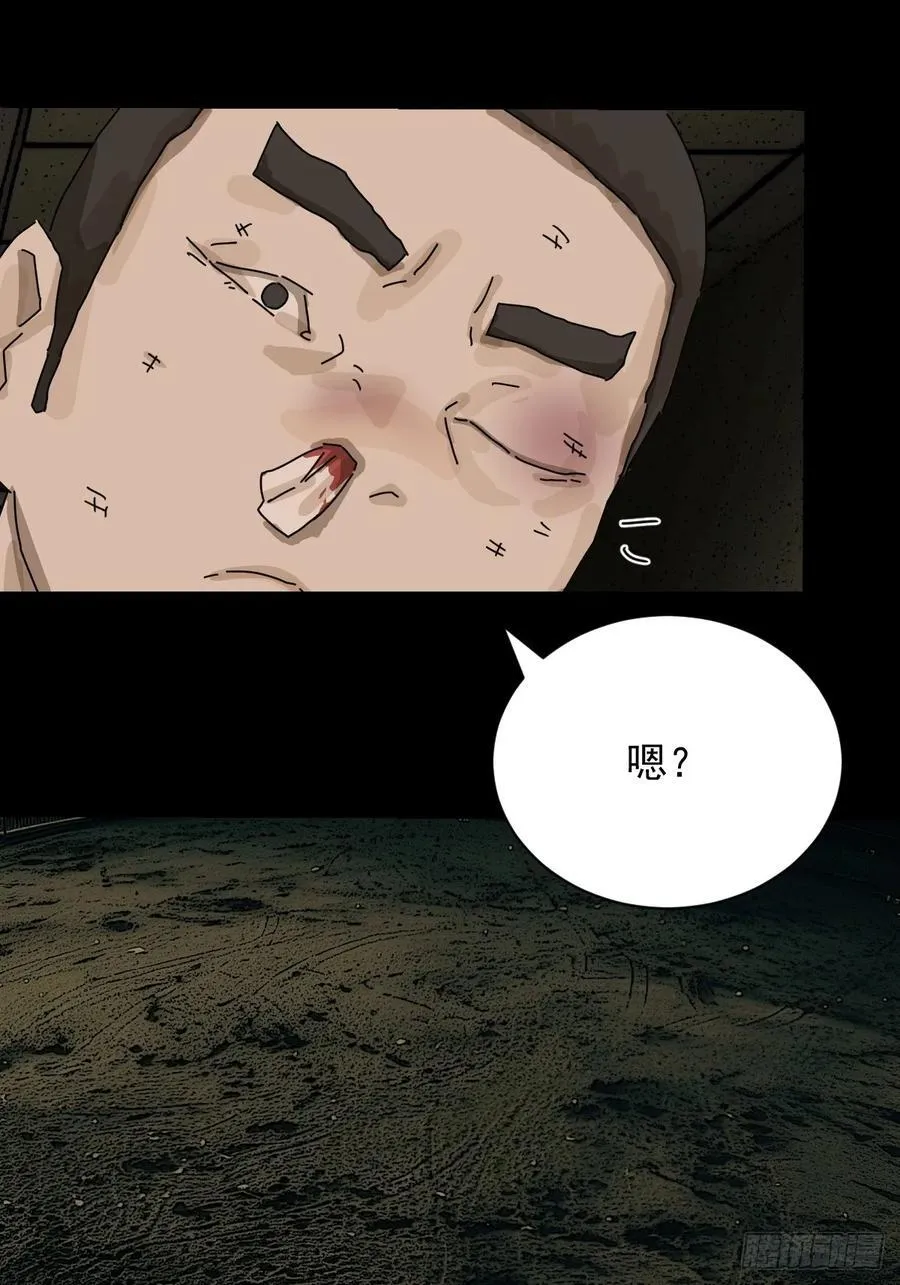 踏破归墟（十四）7