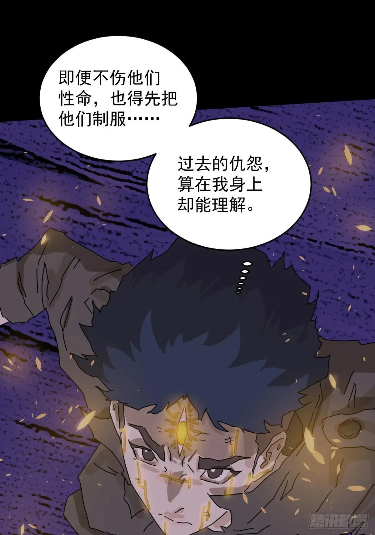 踏破归墟（二三）21