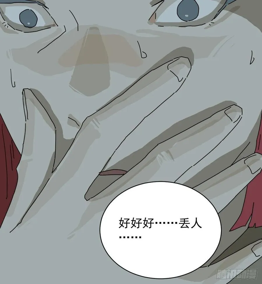 踏破归墟（十六）5