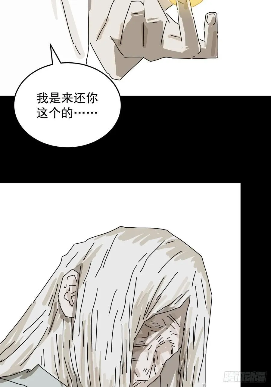 踏破归墟（二一）27