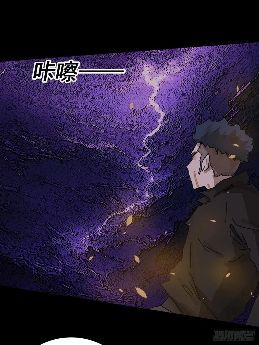 踏破归墟（二四）13
