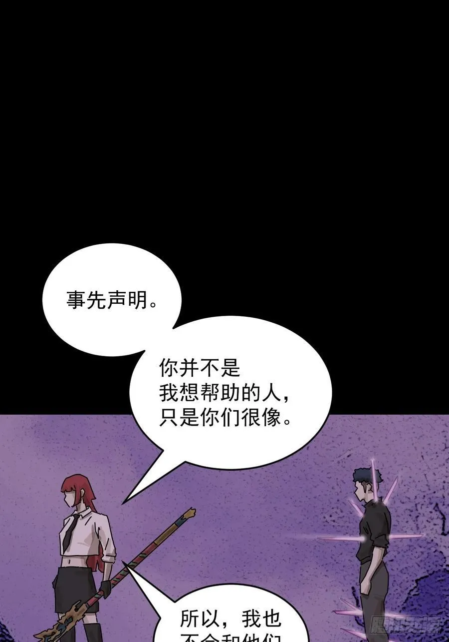 踏破归墟（二五）1