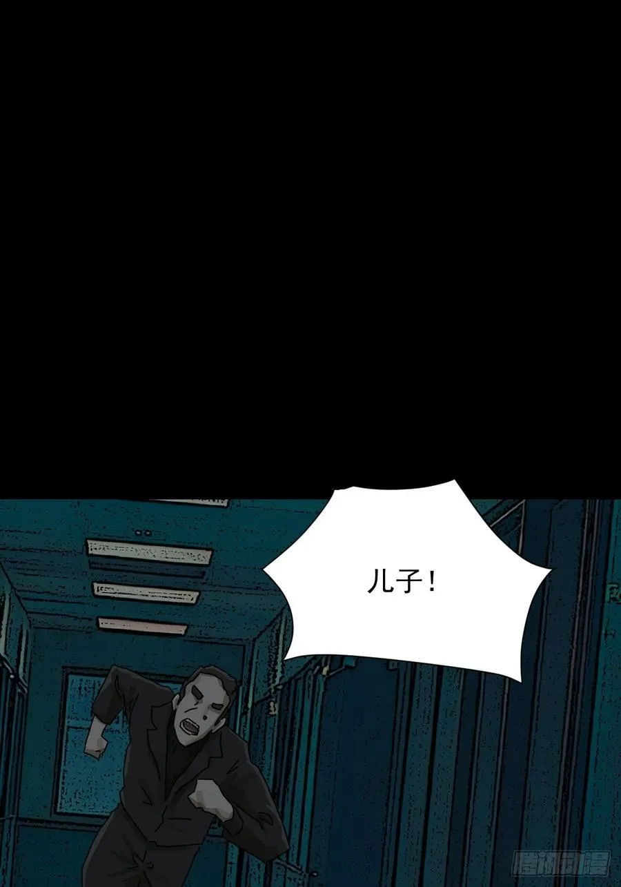 踏破归墟（十五）1