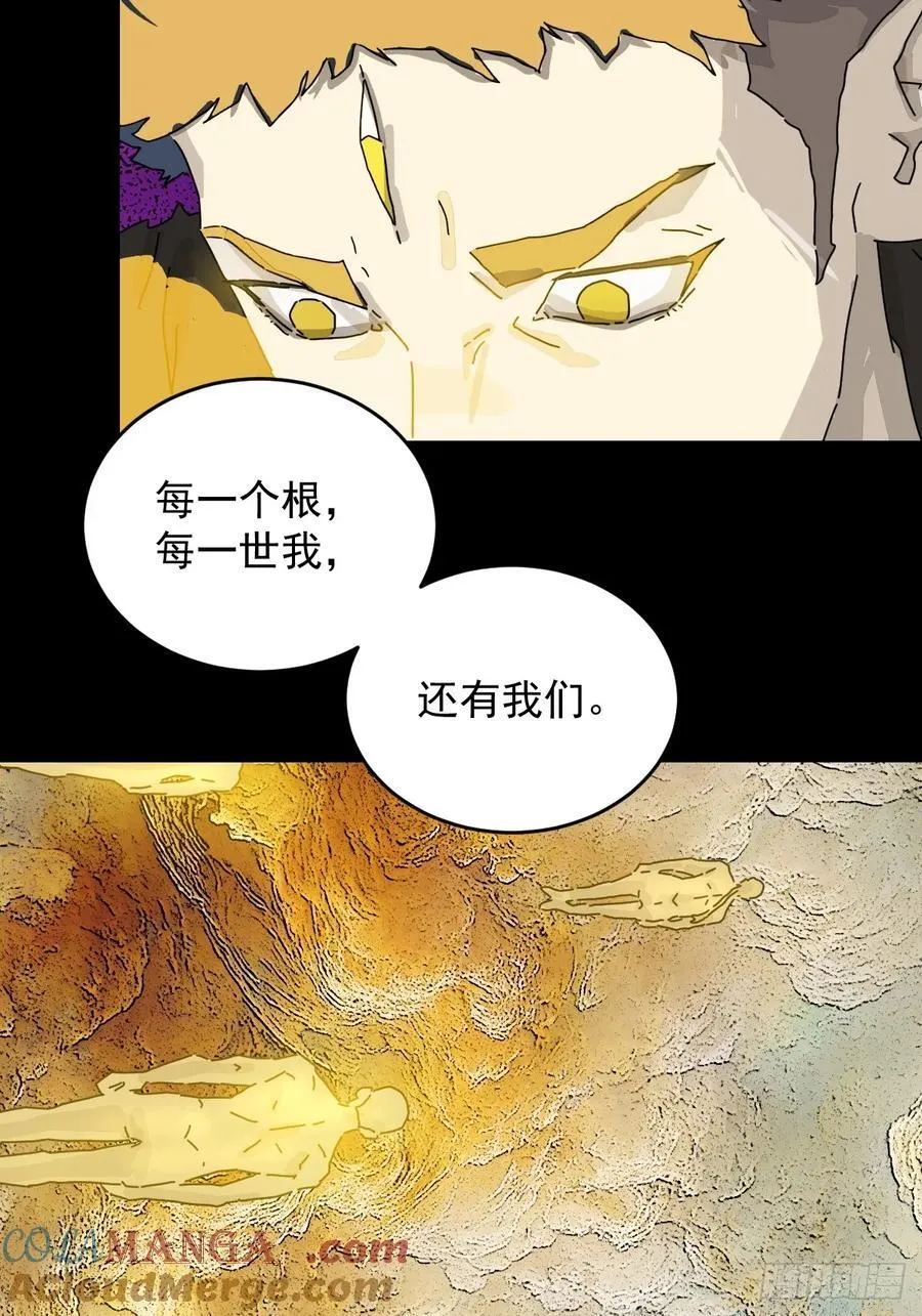 踏破归墟（二五）10