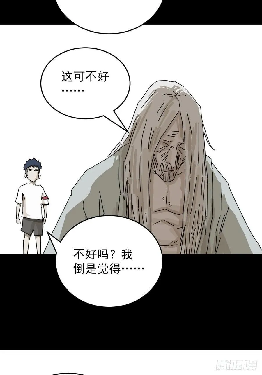 踏破归墟（二一）31