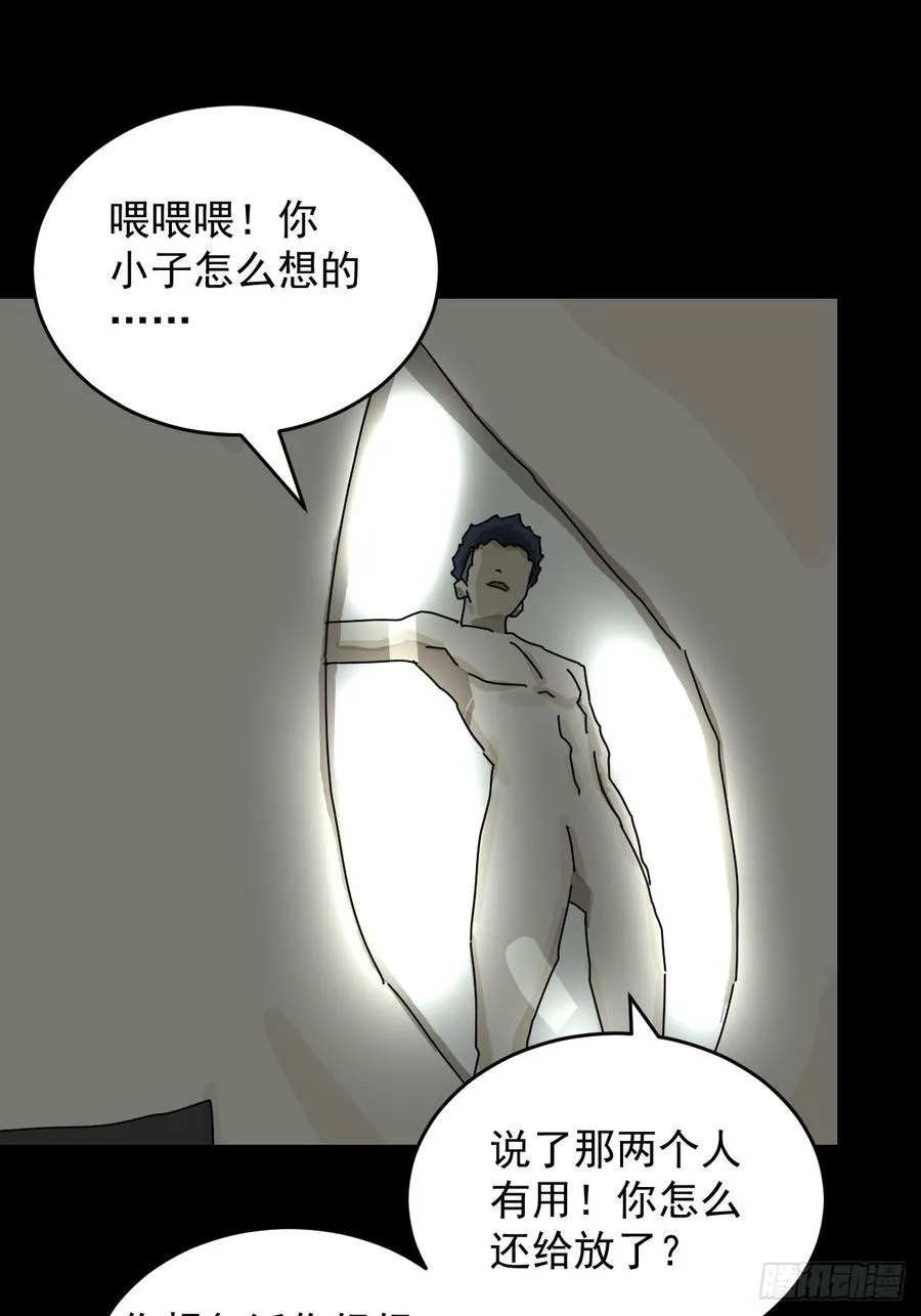 踏破归墟（十九）11
