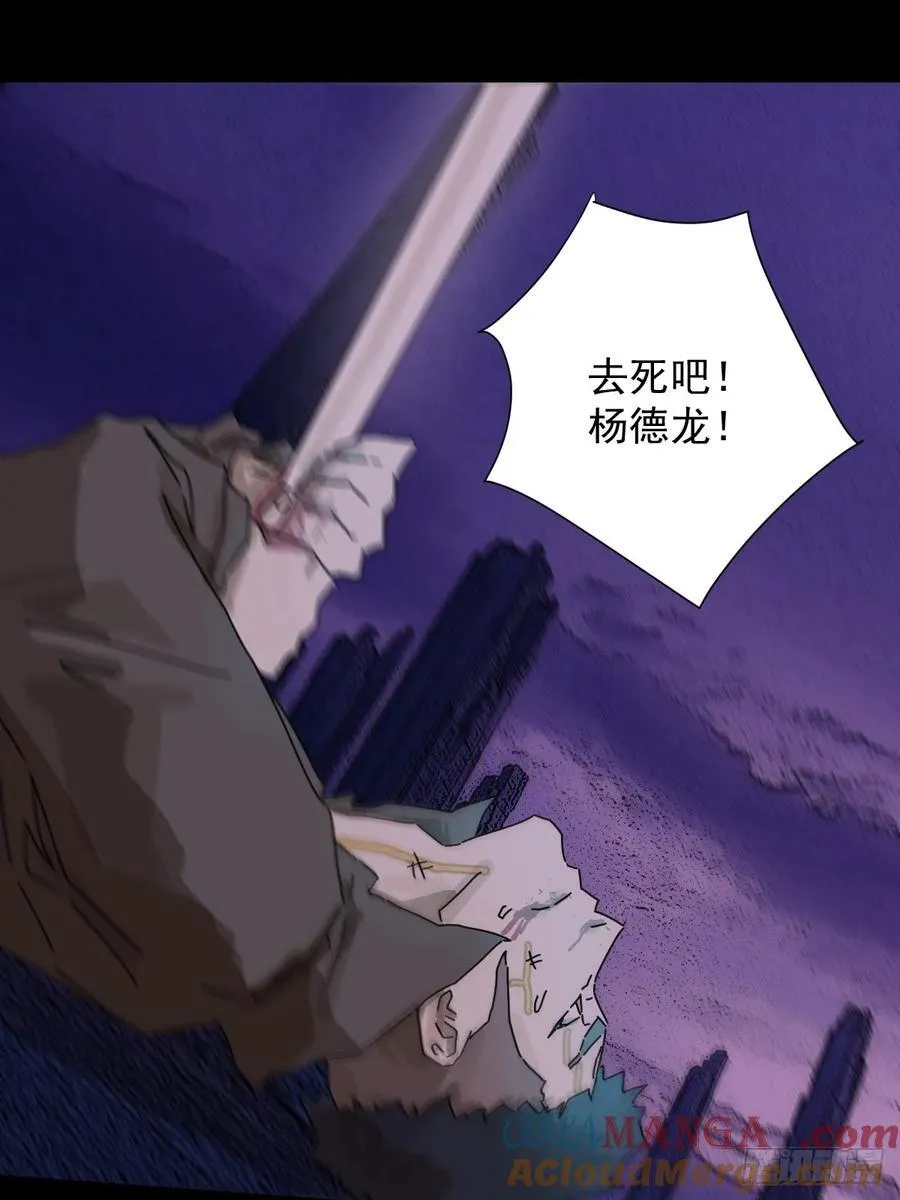 踏破归墟（二四）3
