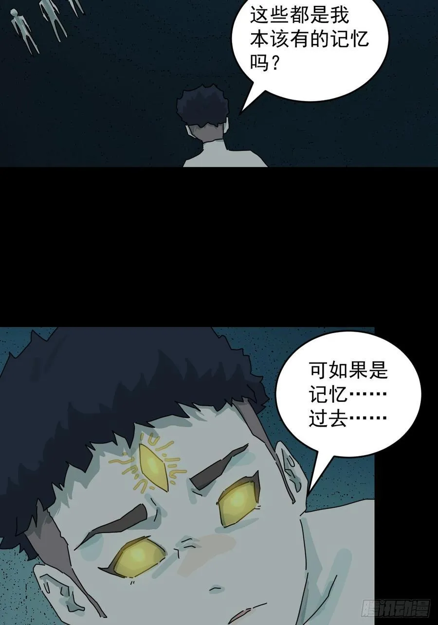 踏破归墟（二十）19