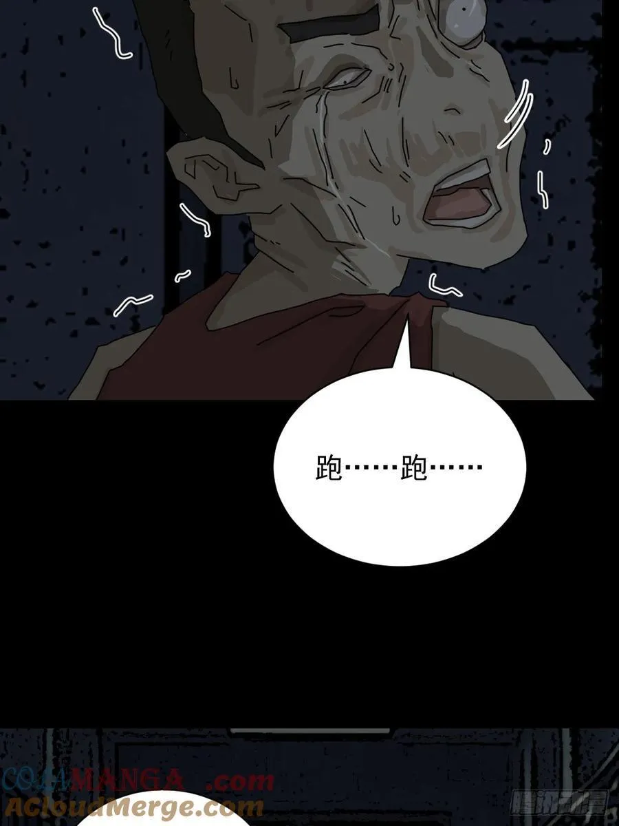 踏破归墟（十四）24
