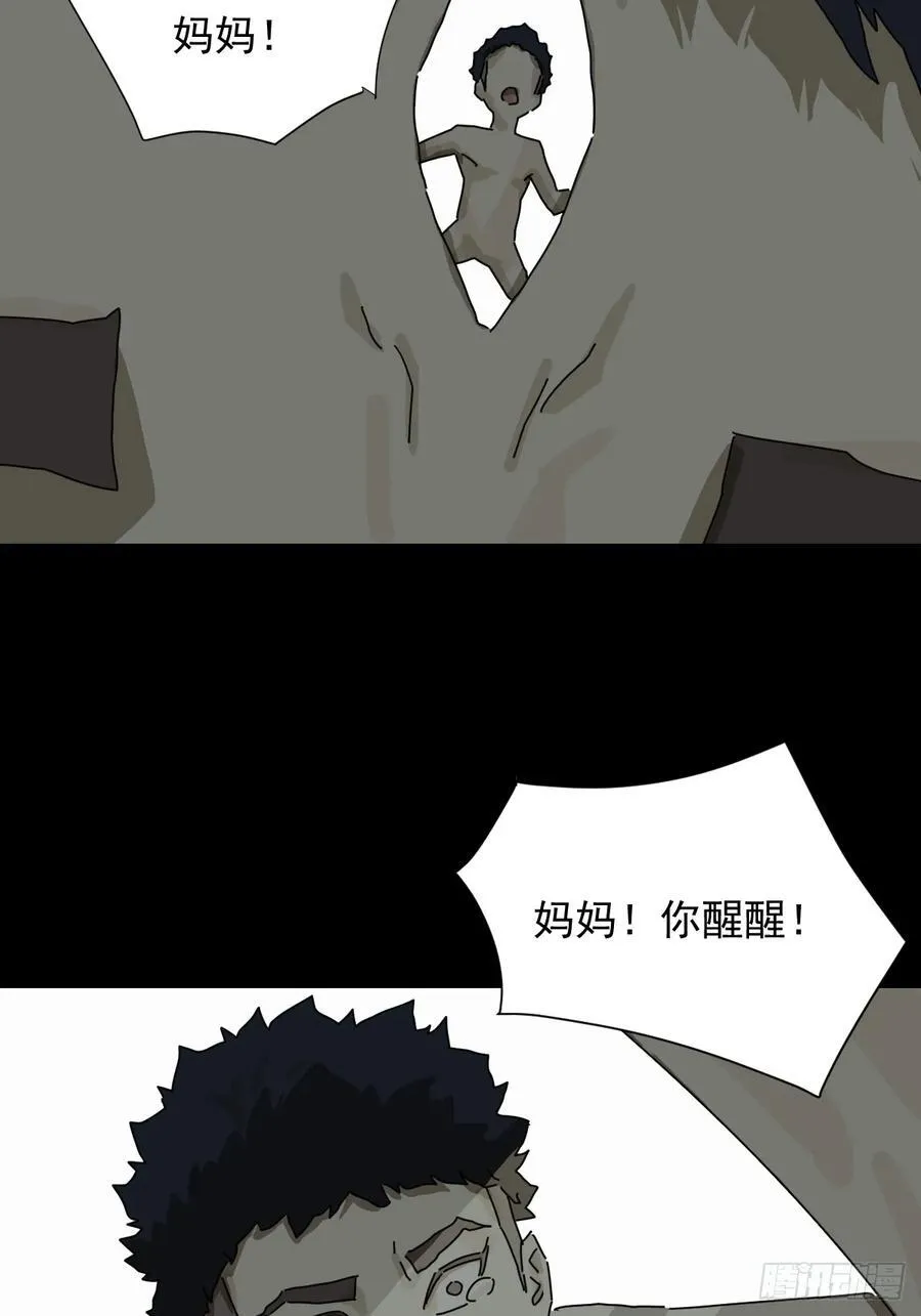 踏破归墟（十八）7