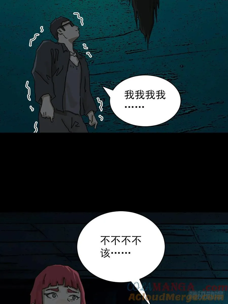 踏破归墟（十六）2