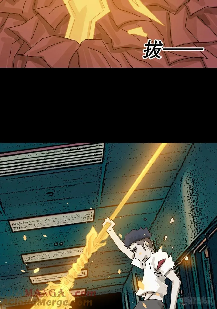 踏破归墟（十八）32