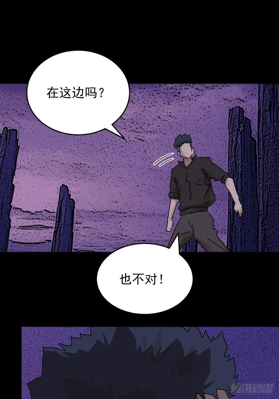 踏破归墟（二四）29