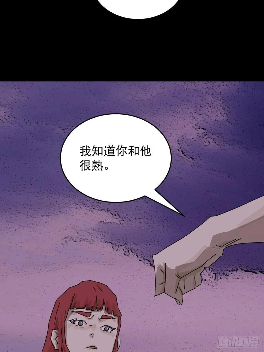 踏破归墟（二五）23