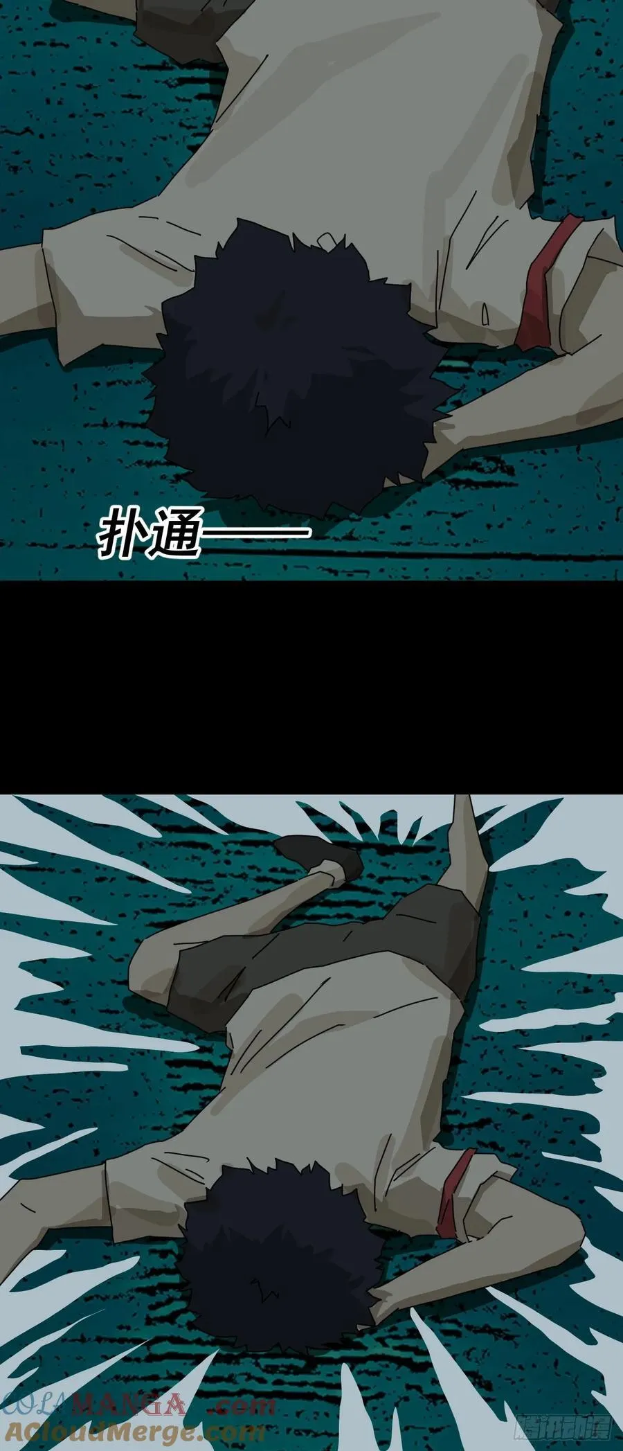 踏破归墟（二一）20