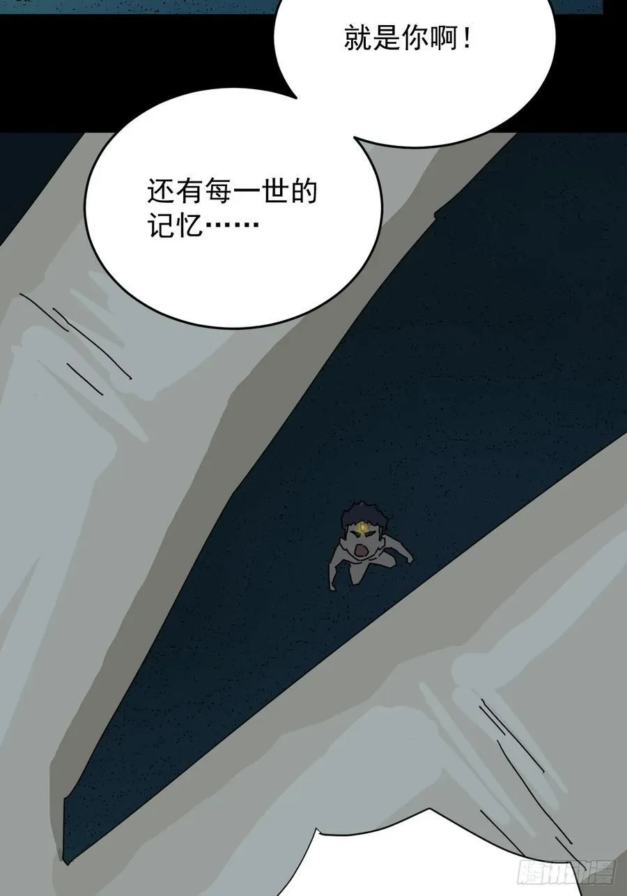 踏破归墟（二一）15