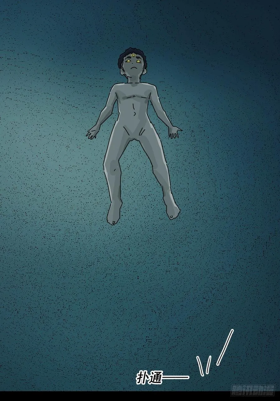 踏破归墟（二十）15