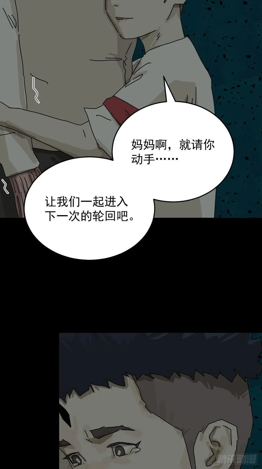 踏破归墟（二二）31