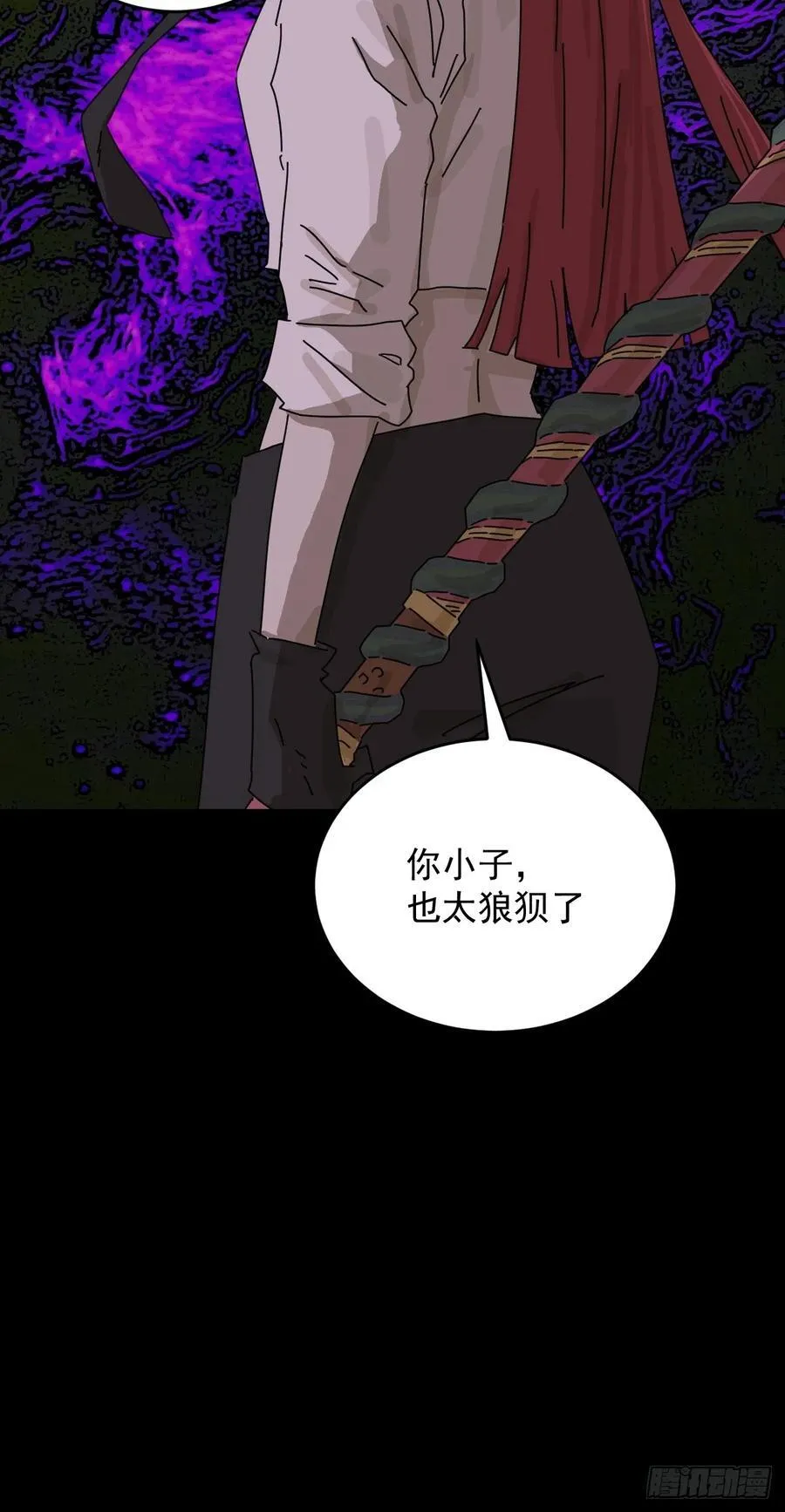 踏破归墟（二四）43