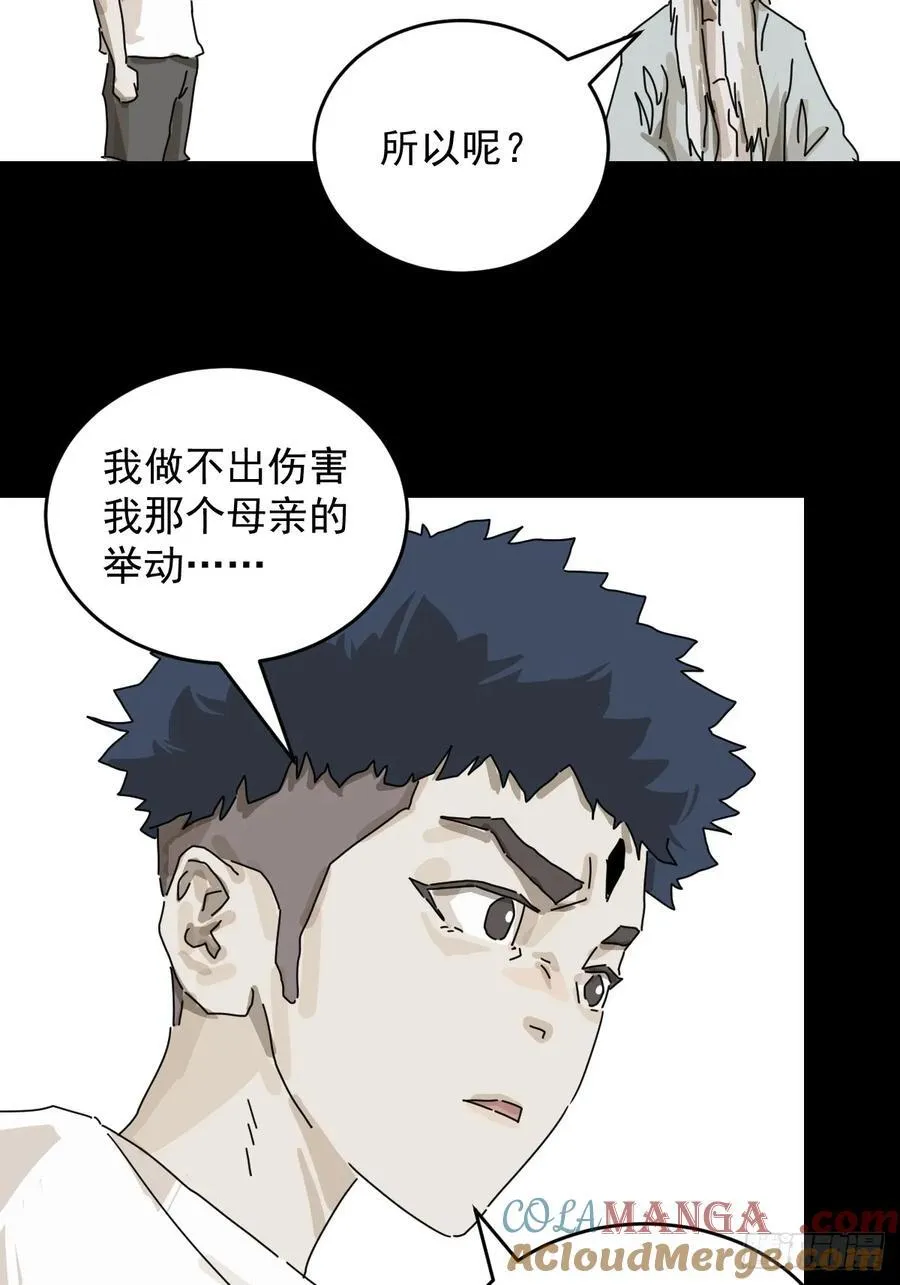 踏破归墟（二二）18