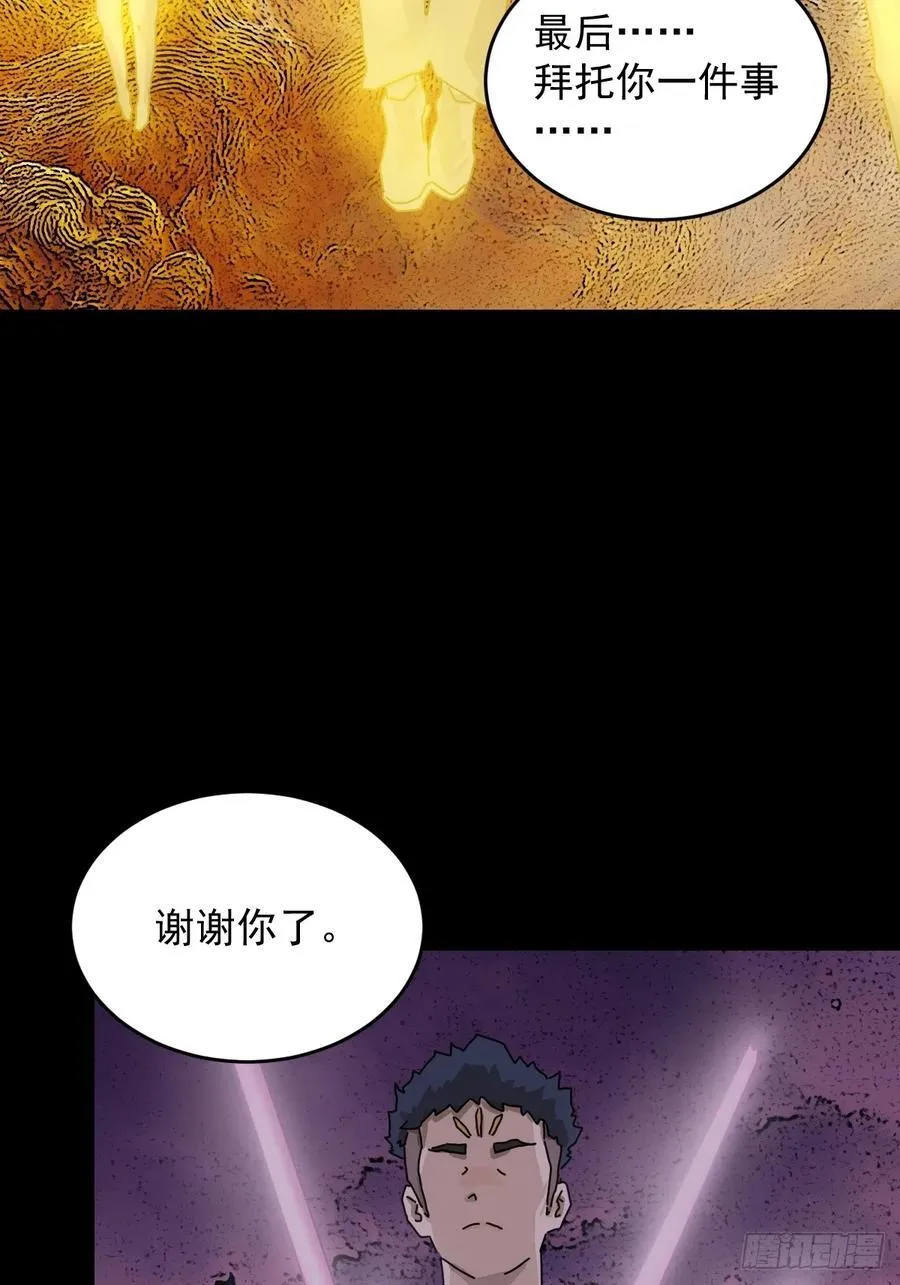 踏破归墟（二五）15