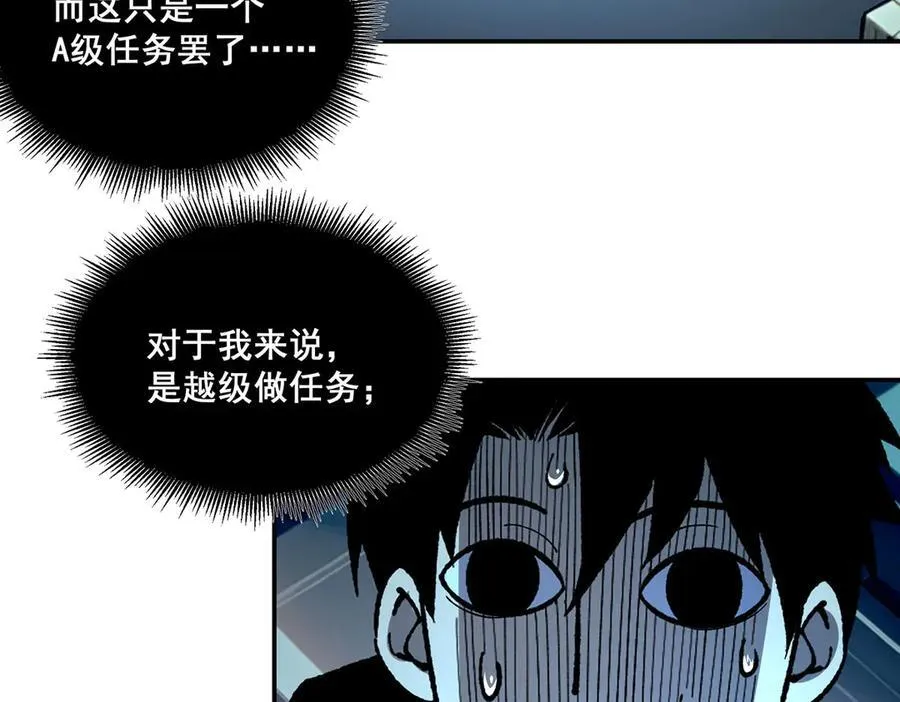 第44话34