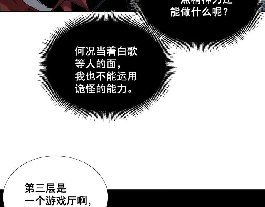第44话62