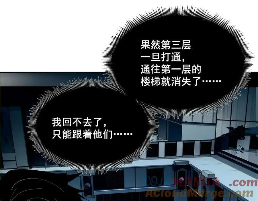 第44话60